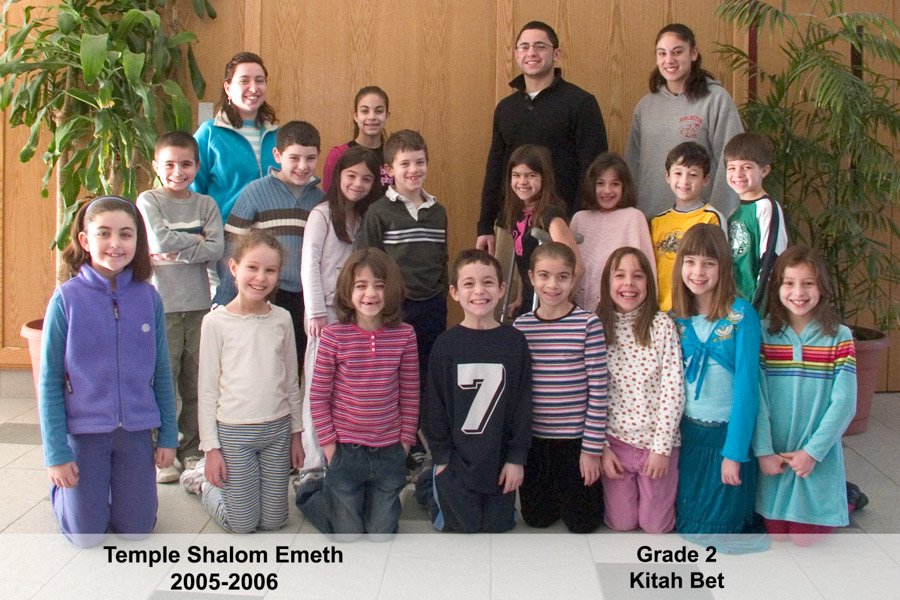 Click to return to grid view of the "Temple Shalom Emeth - 2005-06" gallery "Class Pictures"